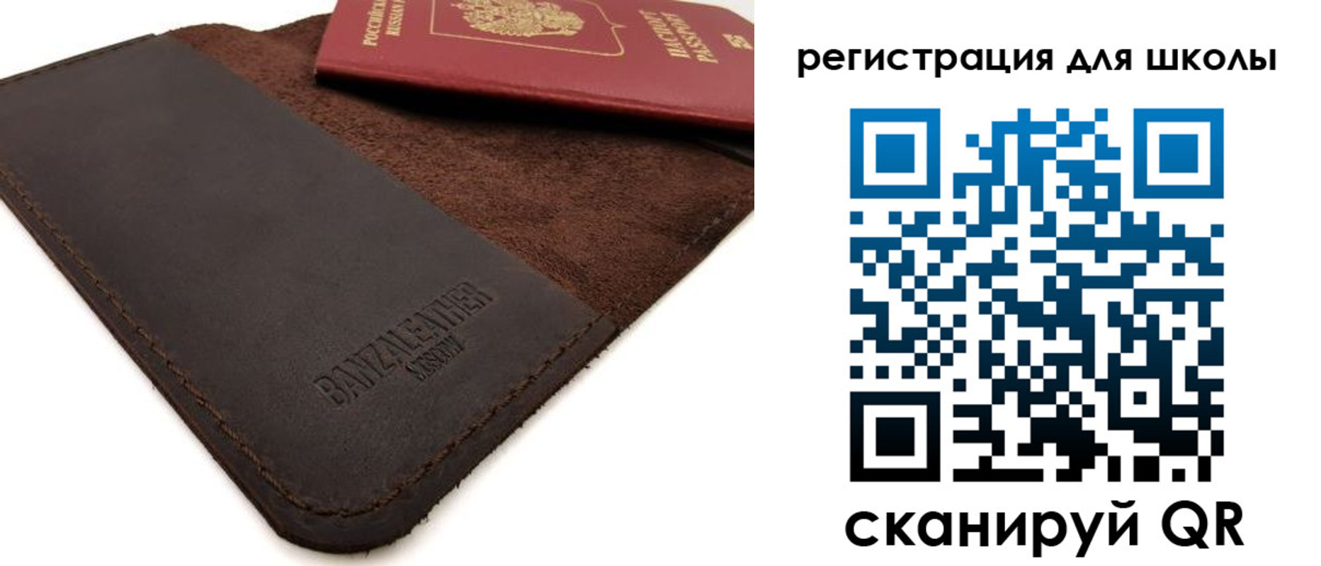 временная регистрация поиск в Лобне
