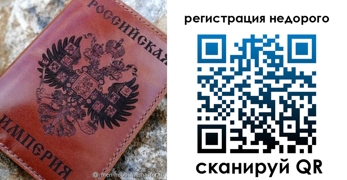 прописка регистрация в Лобне